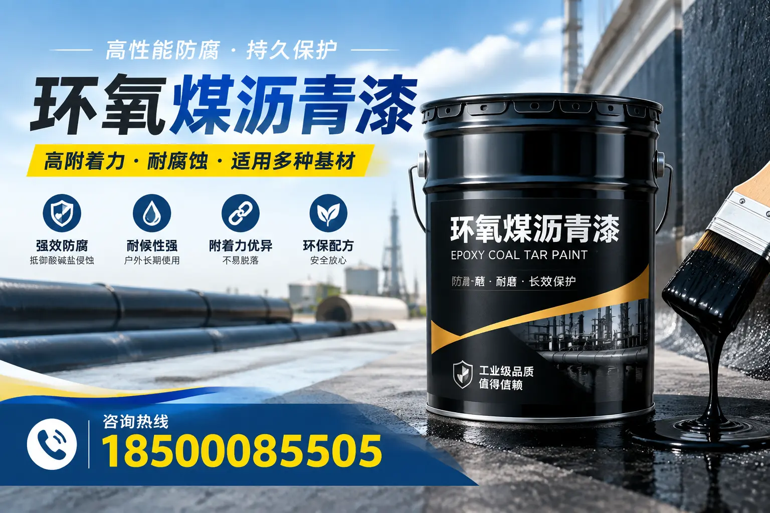 环氧煤沥青漆使用中的常见问题及解决方案，喀什用户指南